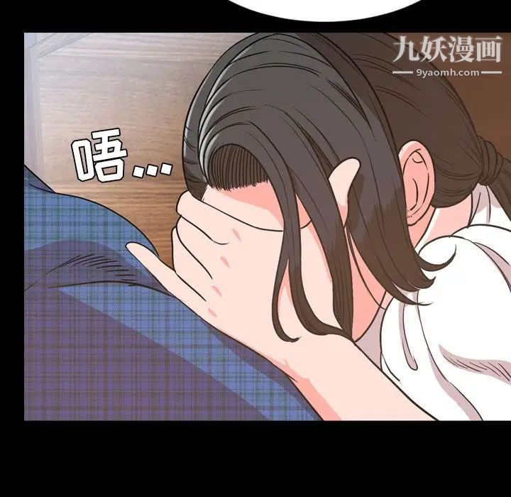 今天有空吗?第28话
