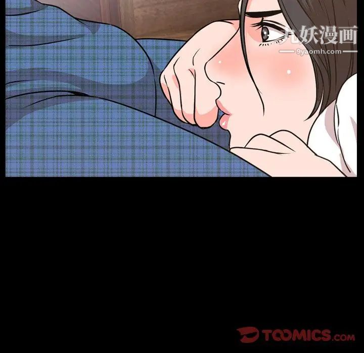 今天有空吗?第28话