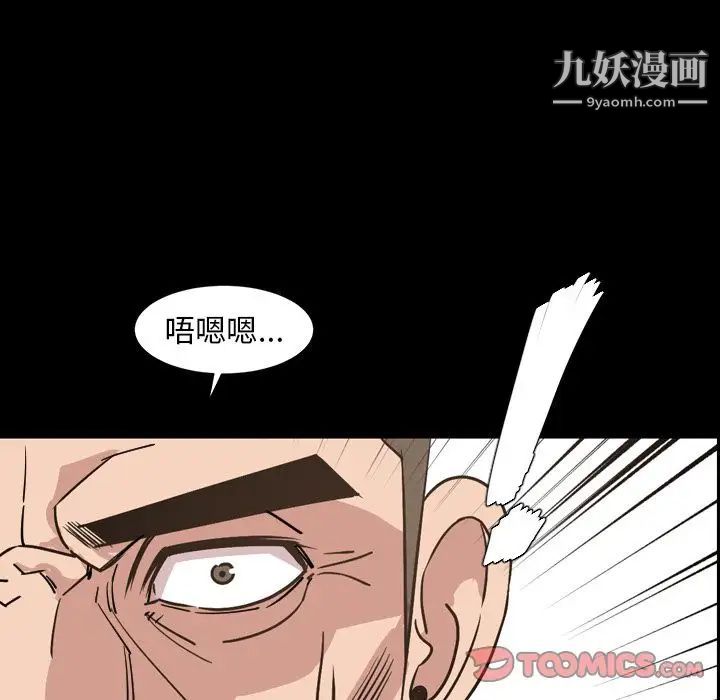 今天有空吗？第28话