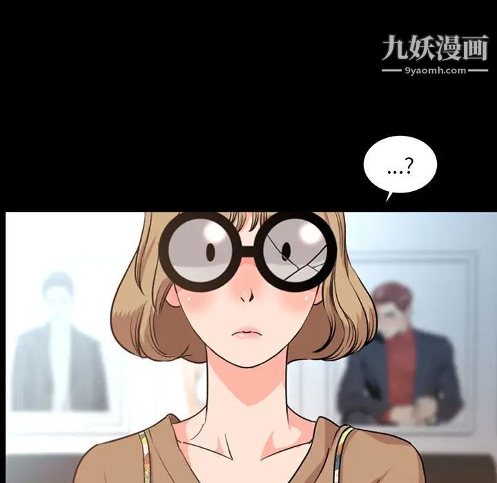 今天有空吗?第28话