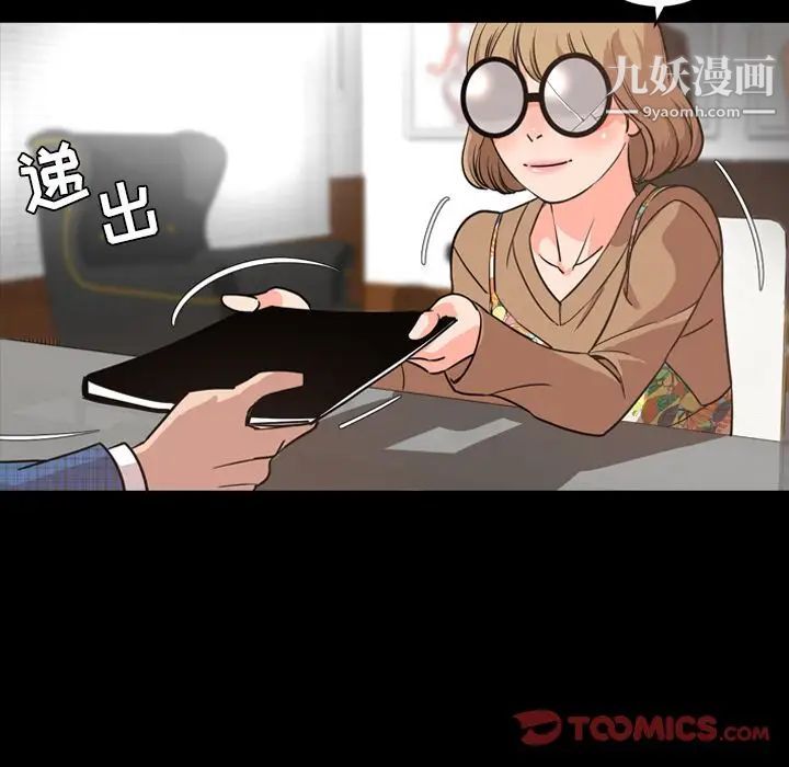 今天有空吗?第28话