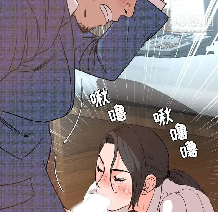 今天有空吗?第28话