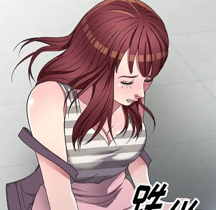 我的继妹好善良第21话