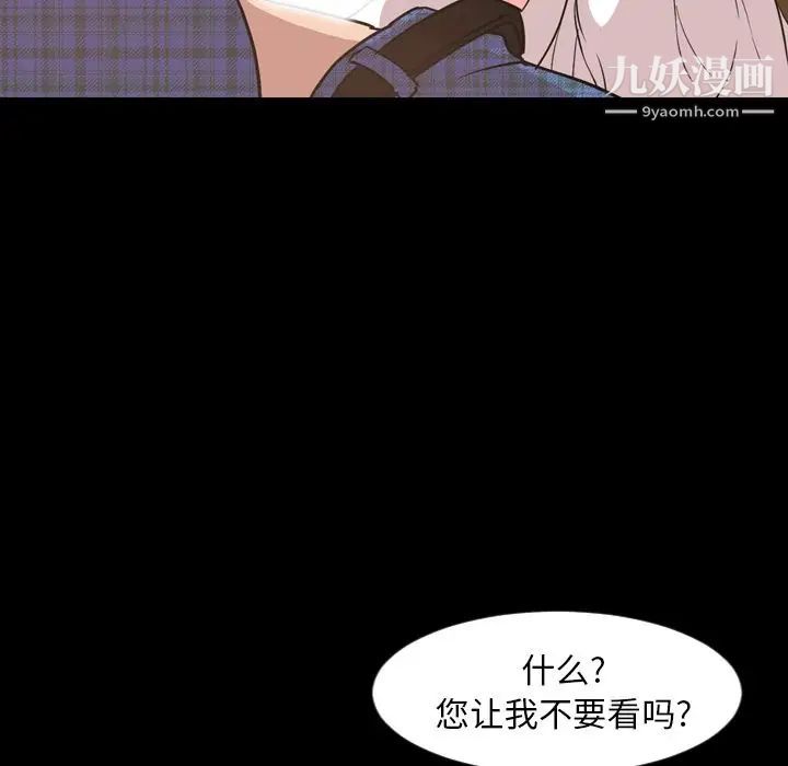 今天有空吗?第28话