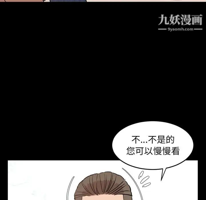 今天有空吗?第28话