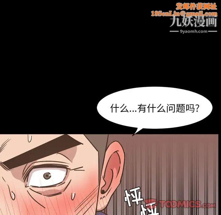 今天有空吗？第28话