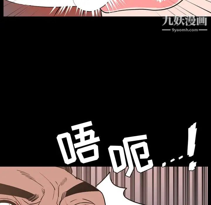 今天有空吗?第28话