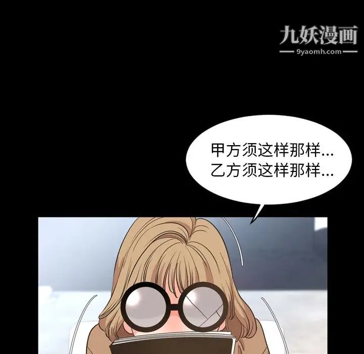 今天有空吗?第28话