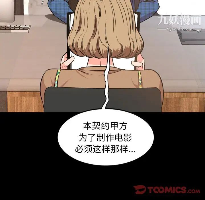 今天有空吗?第28话