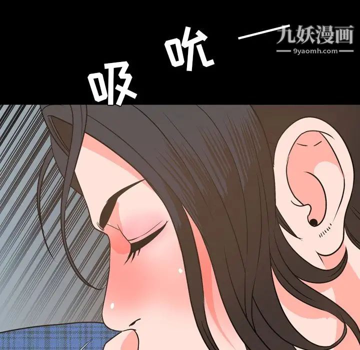 今天有空吗?第28话