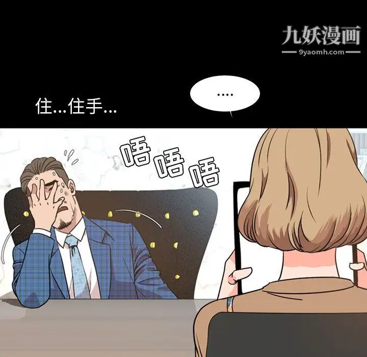 今天有空吗?第28话