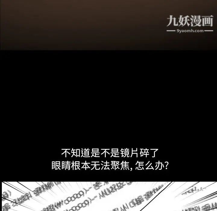 今天有空吗？第28话