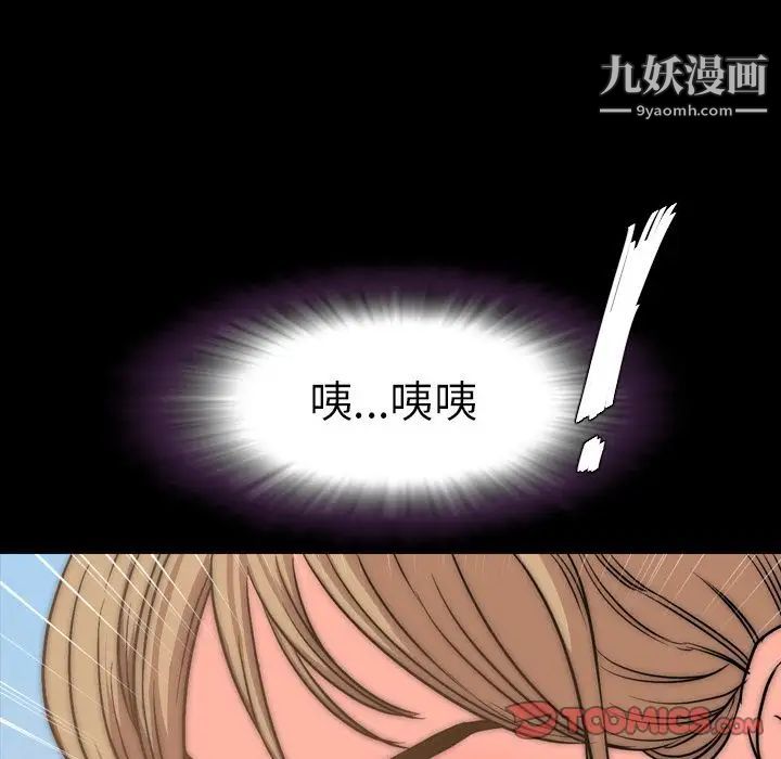 今天有空吗?第28话