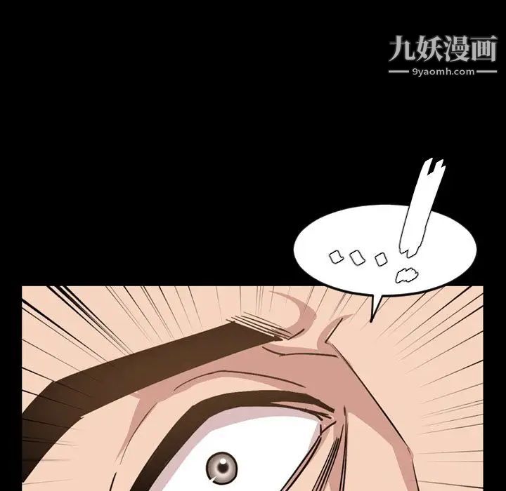 今天有空吗?第28话