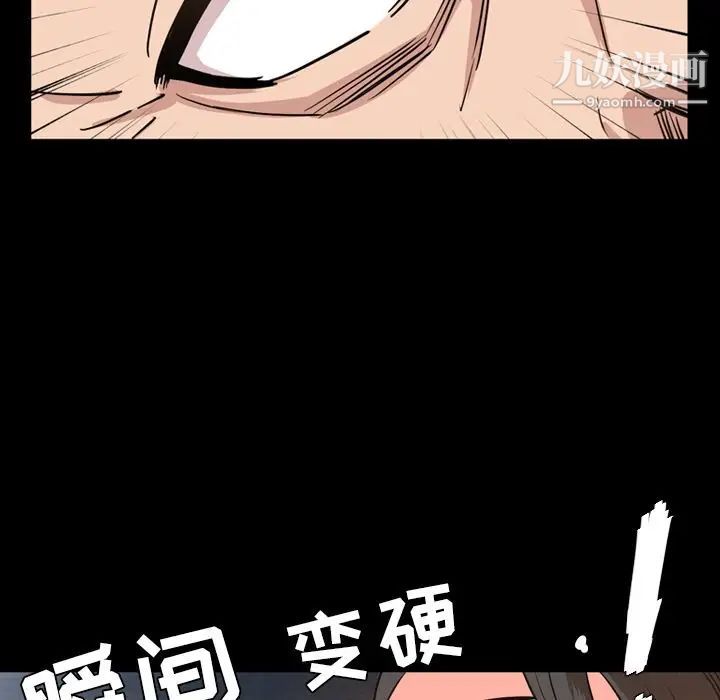 今天有空吗？第28话