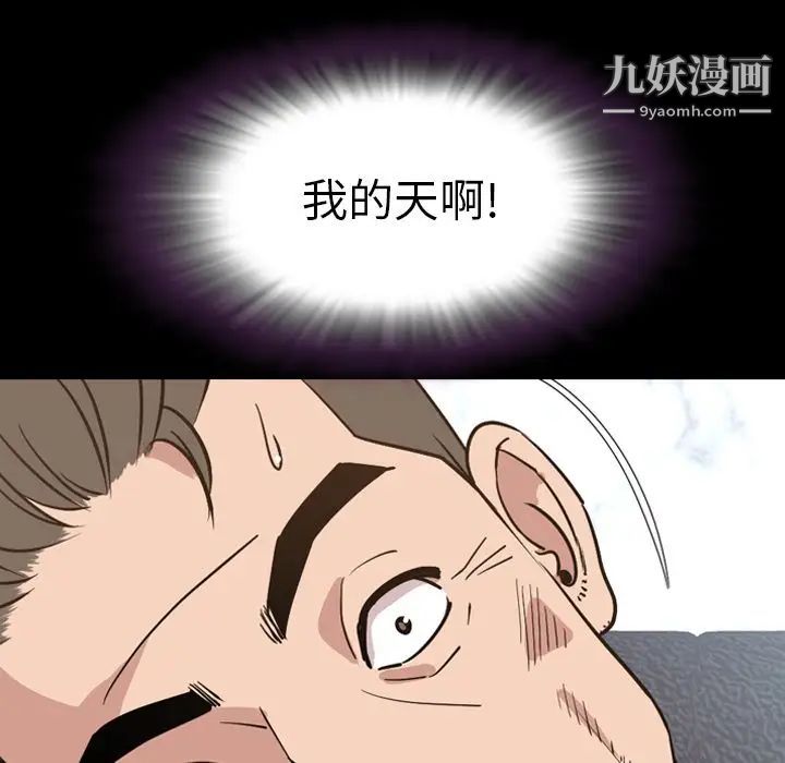 今天有空吗?第28话