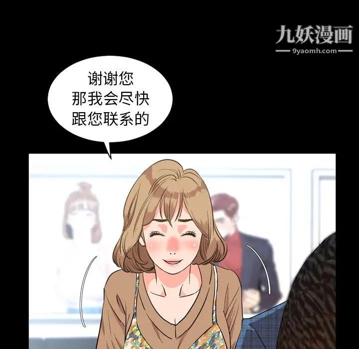 今天有空吗?第28话