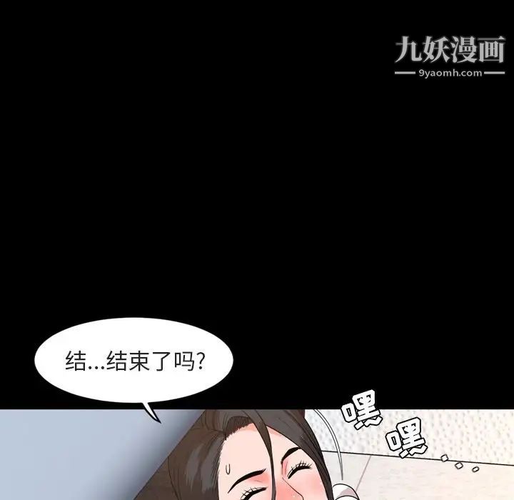今天有空吗?第28话