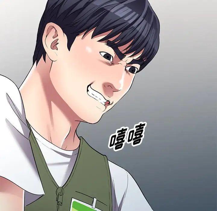 我的继妹好善良第21话