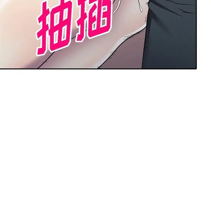 我的继妹好善良第21话