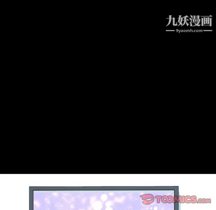 今天有空吗?第29话