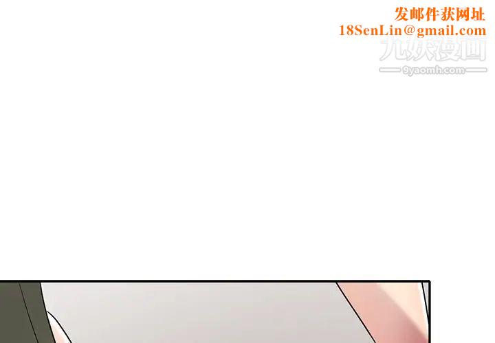 我的继妹好善良第22话