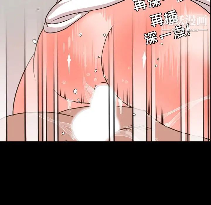 今天有空吗?第29话