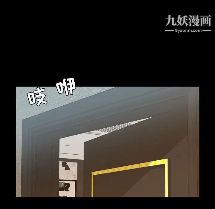 今天有空吗?第29话