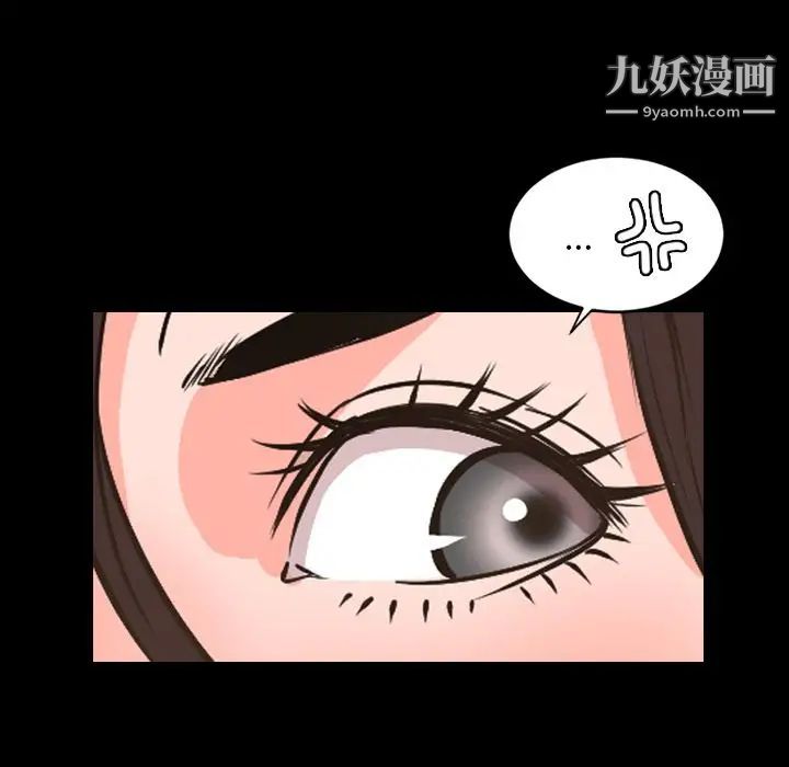 今天有空吗?第29话