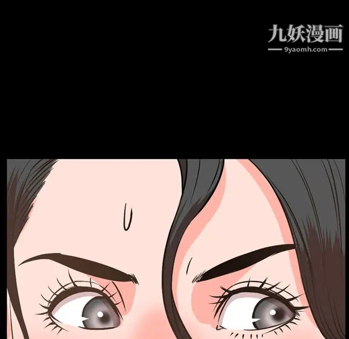 今天有空吗?第29话