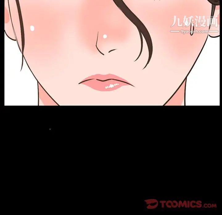 今天有空吗？第29话