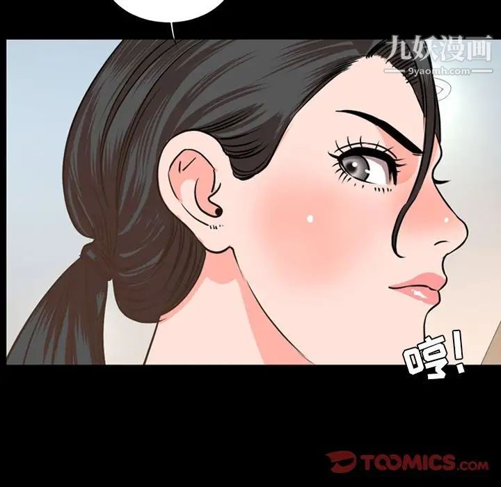 今天有空吗?第29话