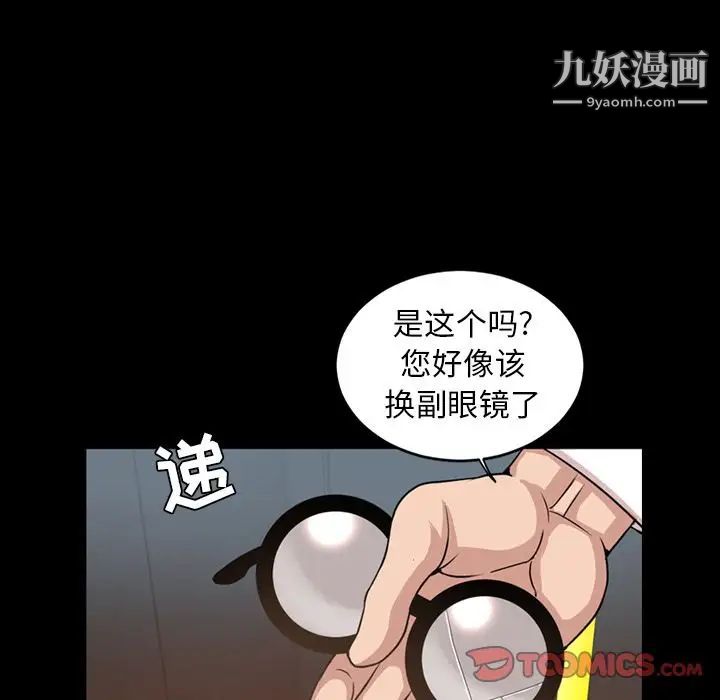 今天有空吗?第29话