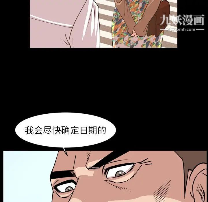 今天有空吗?第29话