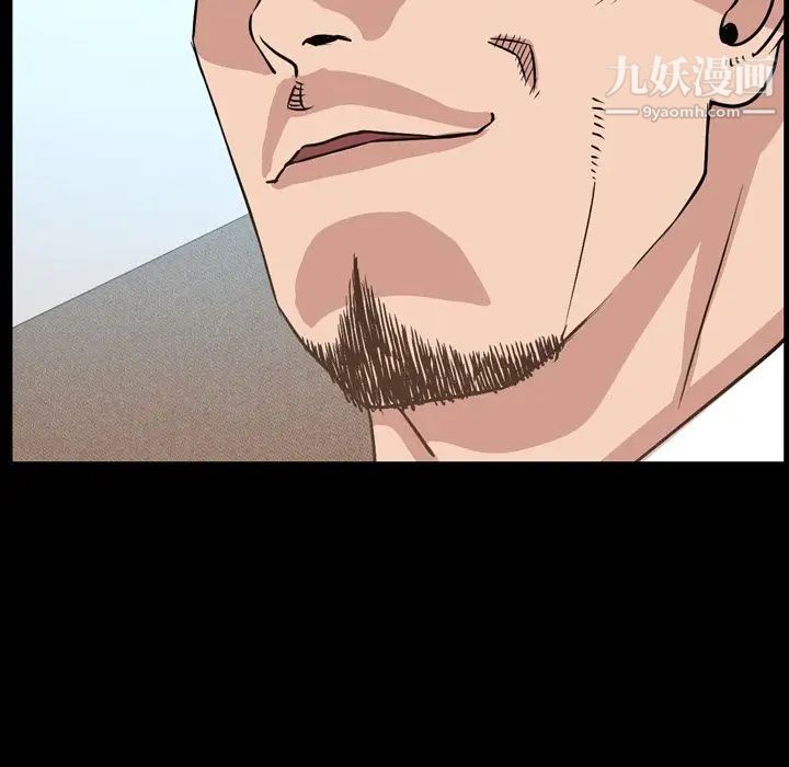 今天有空吗？第29话