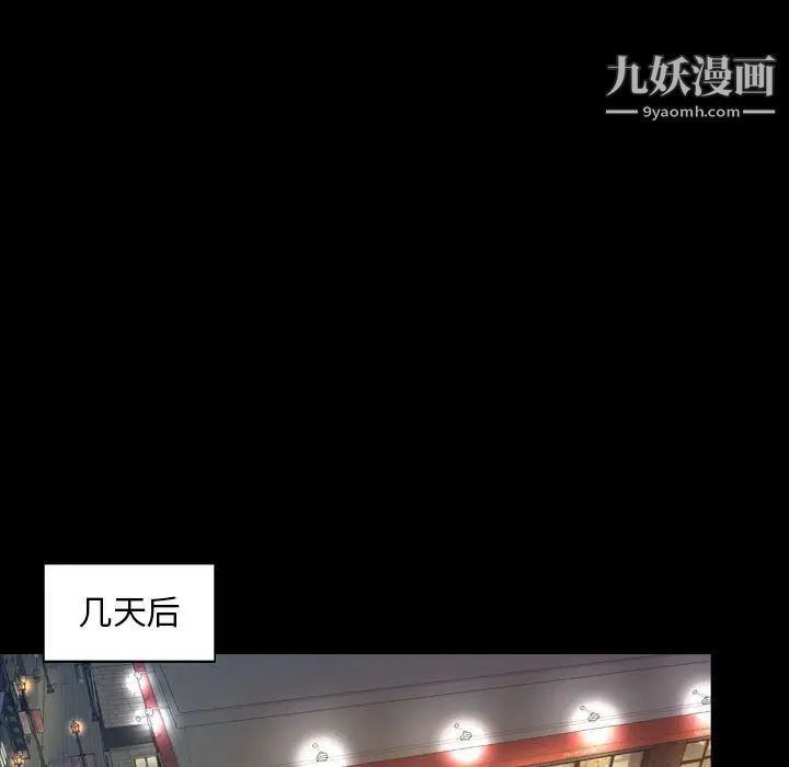 今天有空吗？第29话