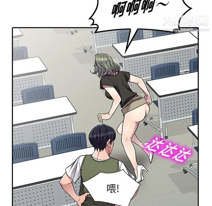 我的继妹好善良第22话