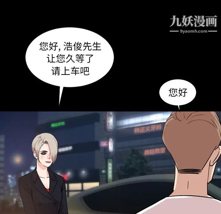 今天有空吗?第29话