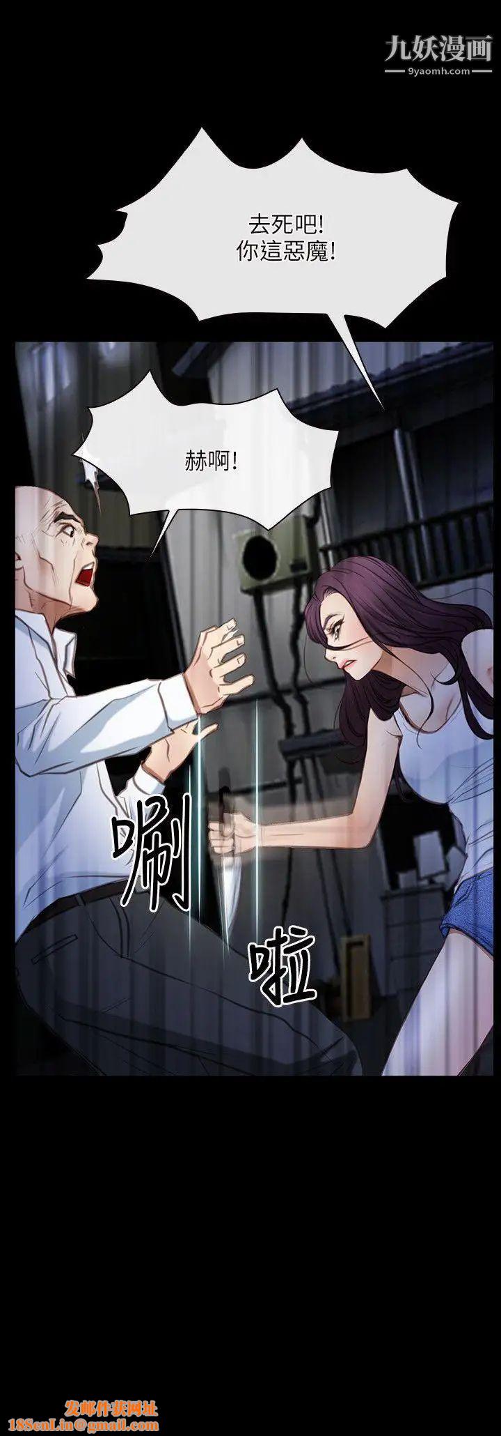 初恋物语第42话-棋逢对手