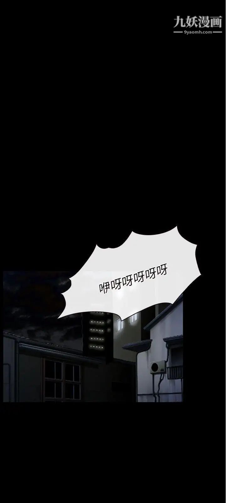 初恋物语第43话-愤怒与兴奋交织