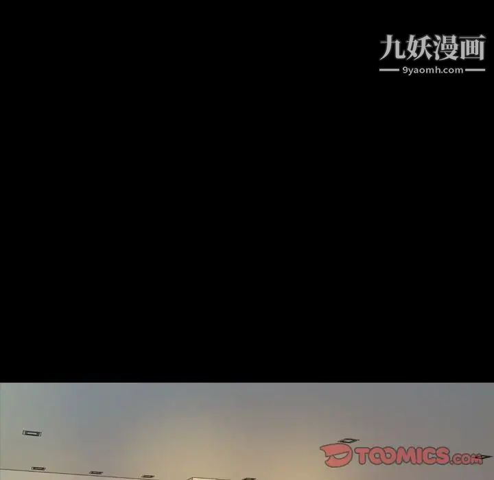今天有空吗？第29话