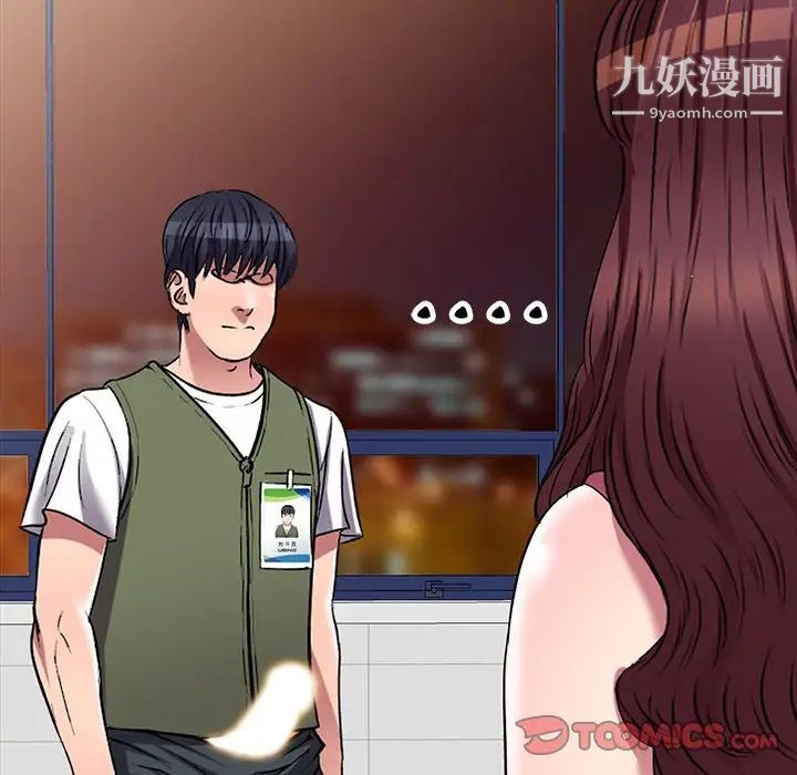 我的继妹好善良第22话