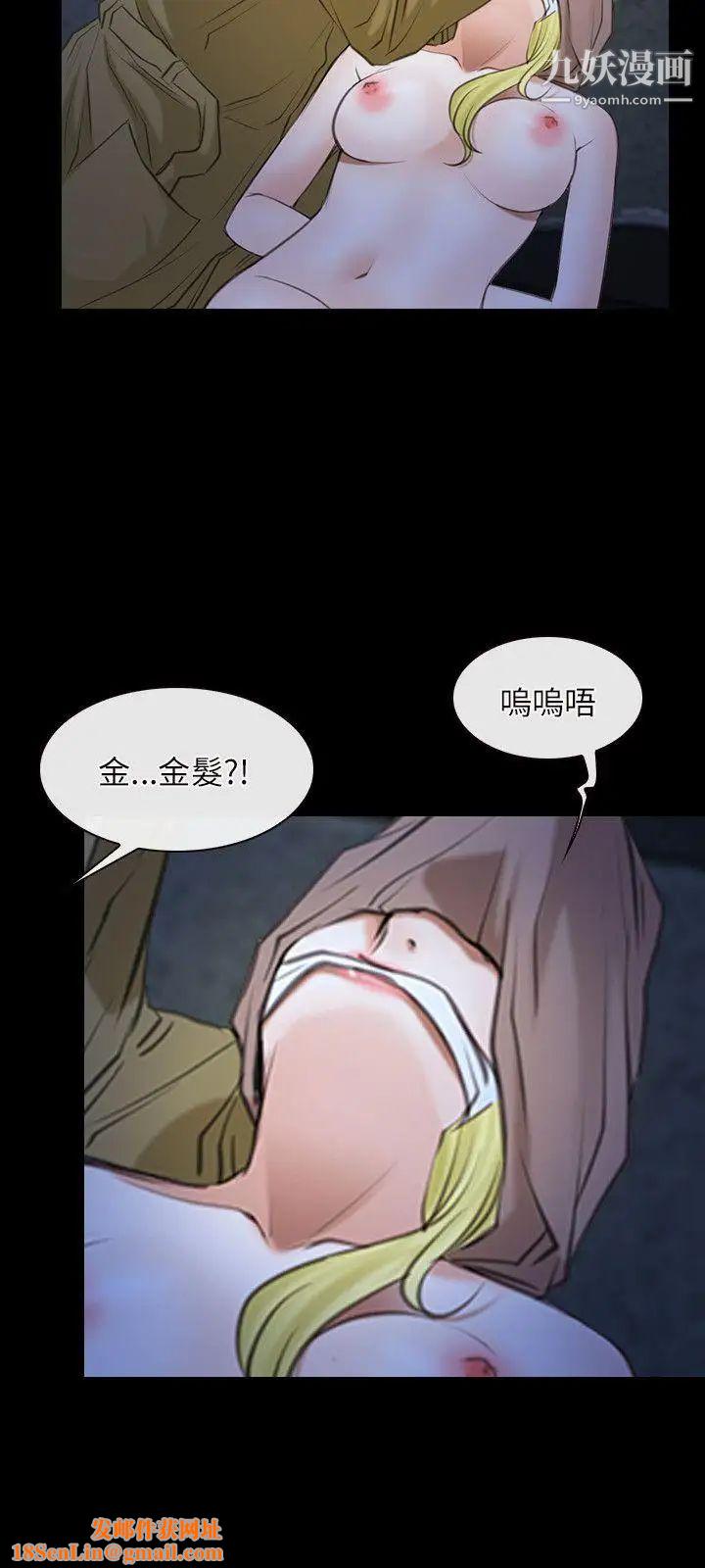 初恋物语第43话-愤怒与兴奋交织