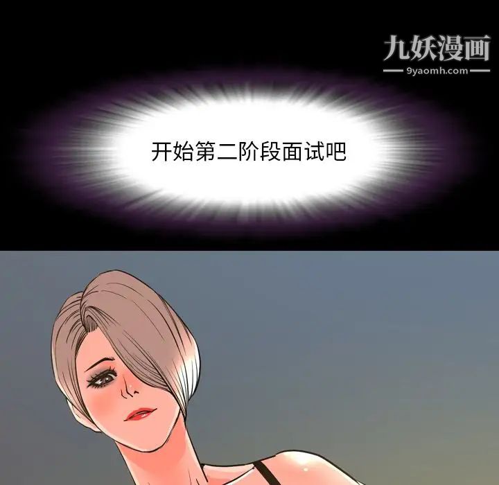 今天有空吗？第29话