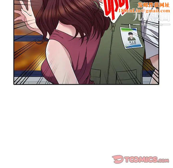 我的继妹好善良第22话