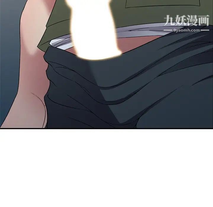 我的继妹好善良第22话