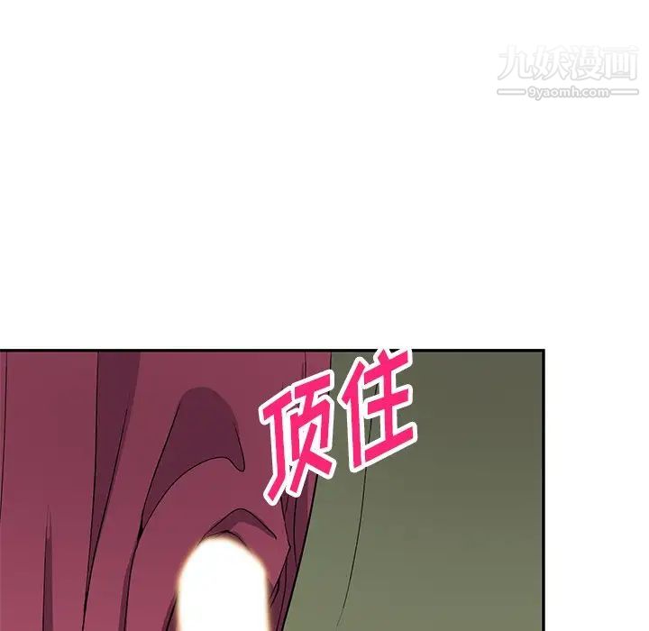 我的继妹好善良第22话