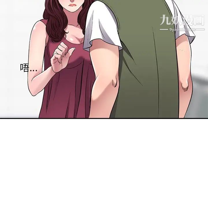 我的继妹好善良第22话