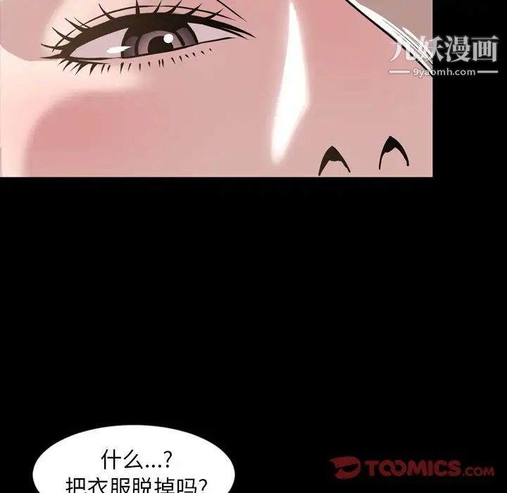 今天有空吗?第30话