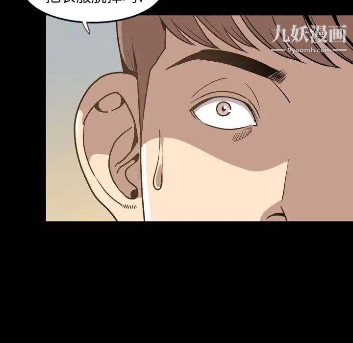 今天有空吗？第30话